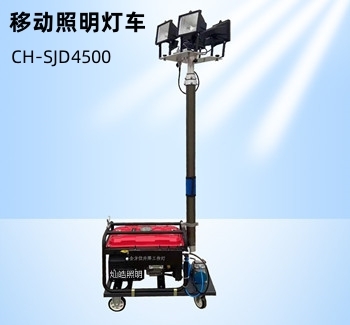 移動(dòng)照明燈車